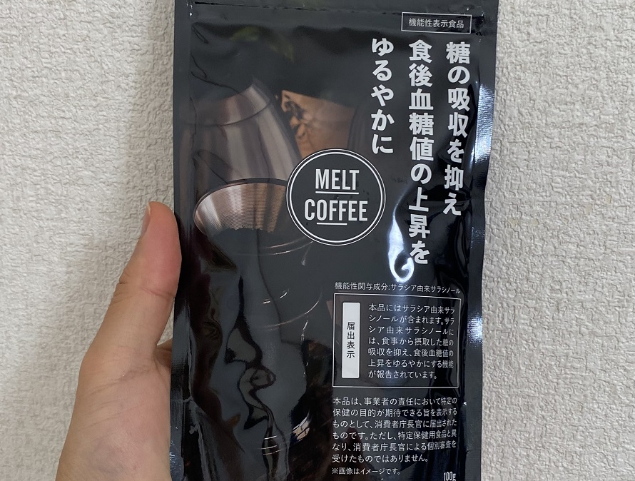 メルトコーヒー