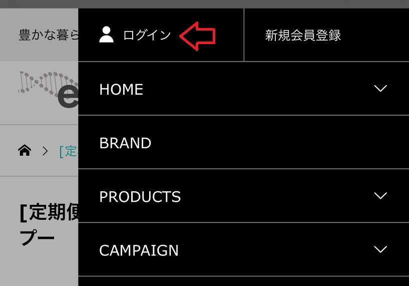 yoika（ヨイカ）シャンプーの販売店