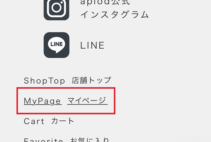 ラクスラットの解約